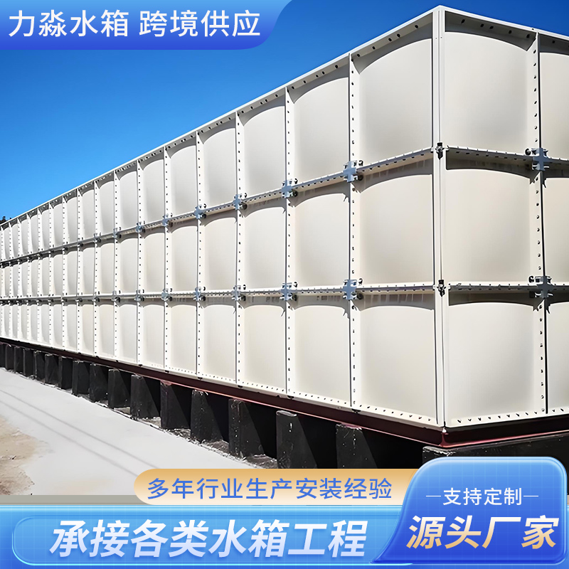 许昌市地埋箱泵一体消防水箱玻璃钢水箱 - 哪里好