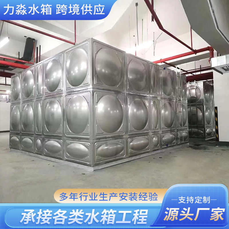 许昌市不锈钢水箱地埋箱泵一体消防水箱 - 方案
